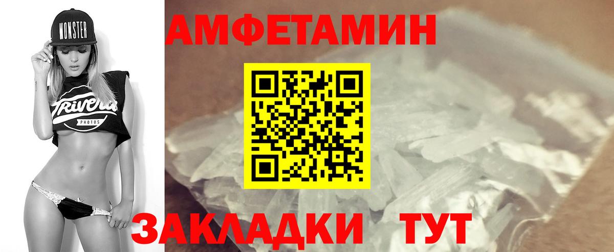 Анапа  OMG рабочий сайт  АМФ  Вход с VPN  АМФЕТАМИН VHQ 