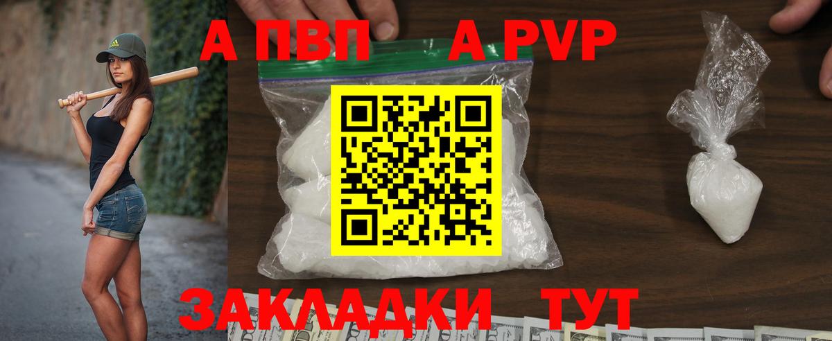 Альфа ПВП СК КРИС  Вход с VPN  Альфа ПВП  Alfa_PVP крисы CK  Анапа 