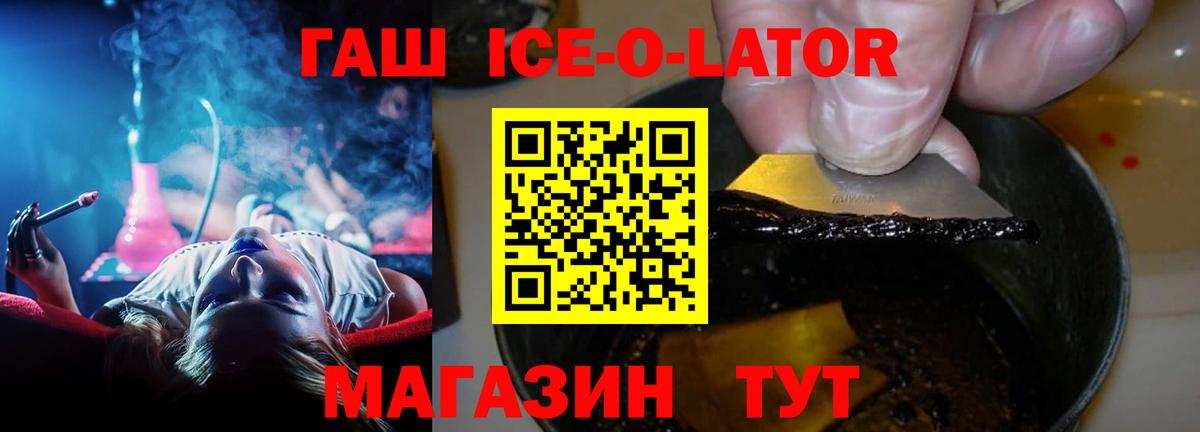 Анапа  Гашиш 40% ТГК  ГАШИШ индика сатива  Вход с VPN 