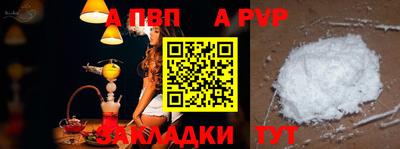 кокаин премиум Ярославль