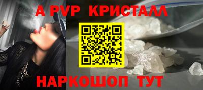 круглые Янаул