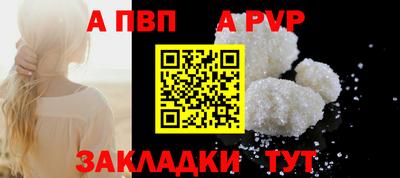 круглые Янаул