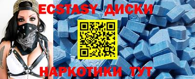 круглые Янаул