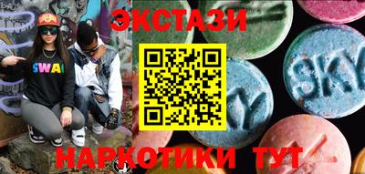 круглые Янаул