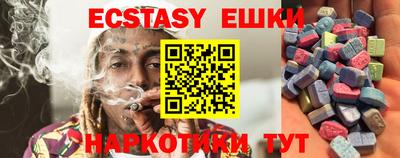 кокаин премиум Ярославль