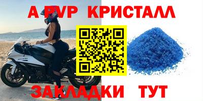 кокаин премиум Ярославль