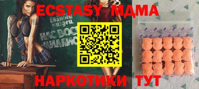 кокаин премиум Ярославль