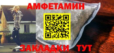кокаин премиум Ярославль