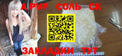 круглые Янаул