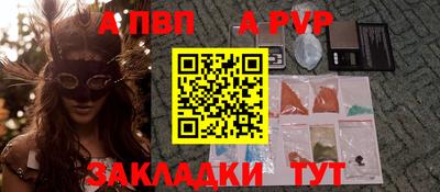 mix Ярцево