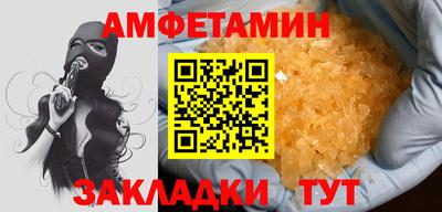 кокаин премиум Ярославль
