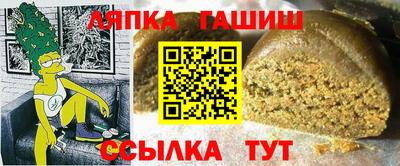 круглые Янаул