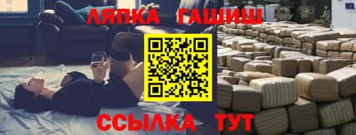 круглые Янаул