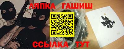 круглые Янаул