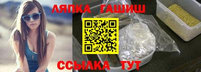 круглые Янаул