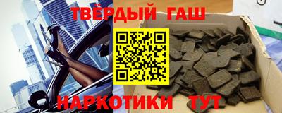 круглые Янаул
