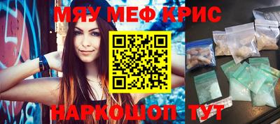 mix Ярцево