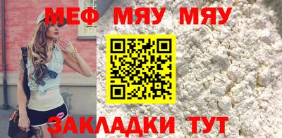 кокаин премиум Ярославль