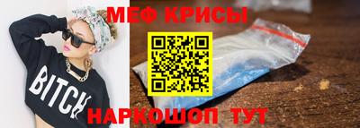 кокаин премиум Ярославль