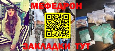mix Ярцево