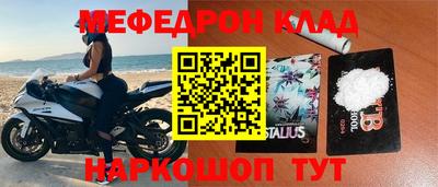 mix Ярцево