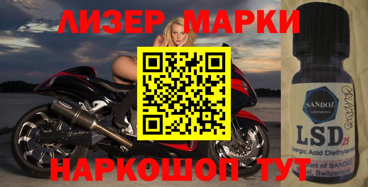 Анапа  Лсд 25 экстази кислота  Лсд 25 экстази  Вход с VPN 