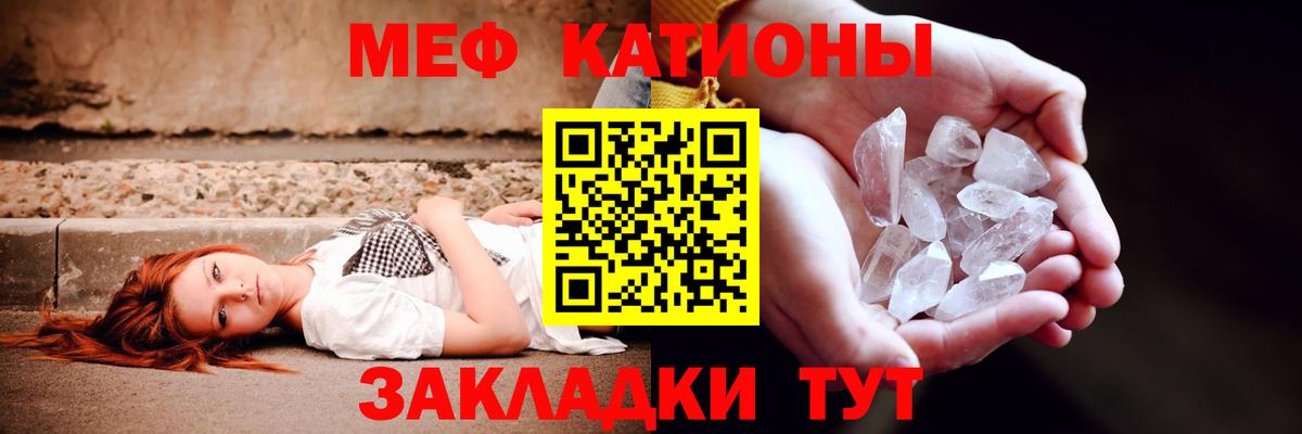 Меф mephedrone    ссылка  Меф  Меф  как найти закладки  Вход с VPN  Анапа  Мефедрон мука 