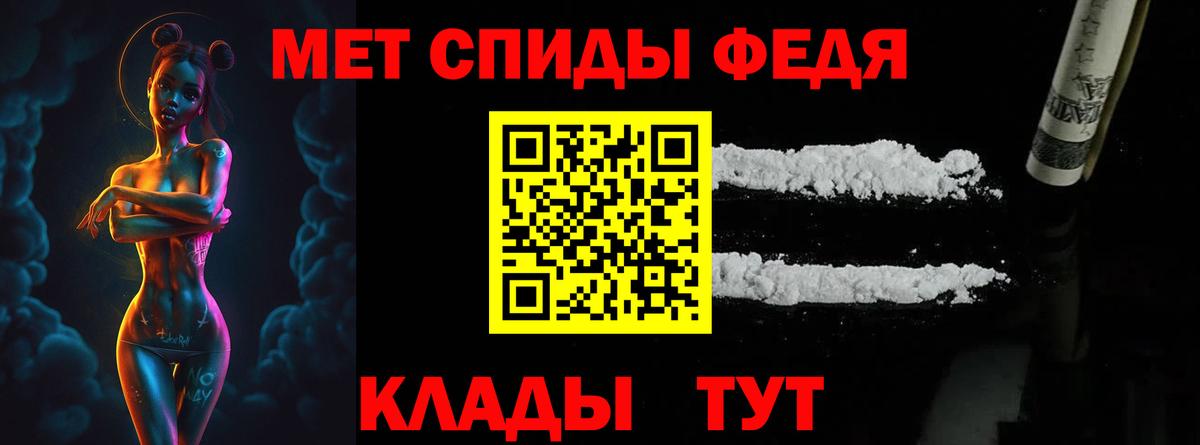 Анапа  Первитин Methamphetamine  Первитин Methamphetamine  Вход с VPN 