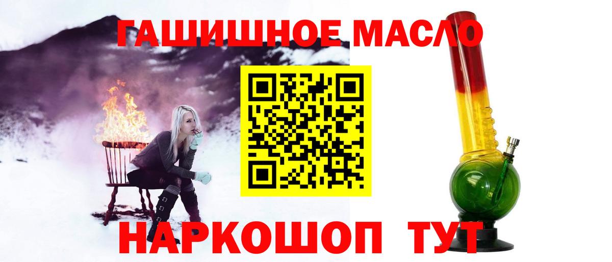 ТГК Wax  Дистиллят ТГК THC oil  Анапа  Вход с VPN 