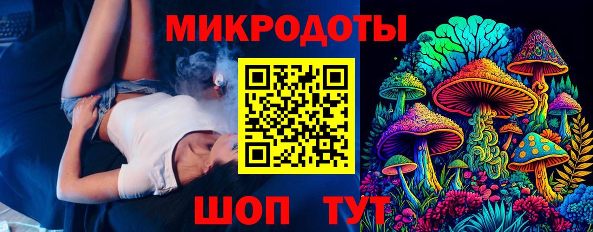 Псилоцибиновые грибы прущие грибы  Вход с VPN  Анапа 