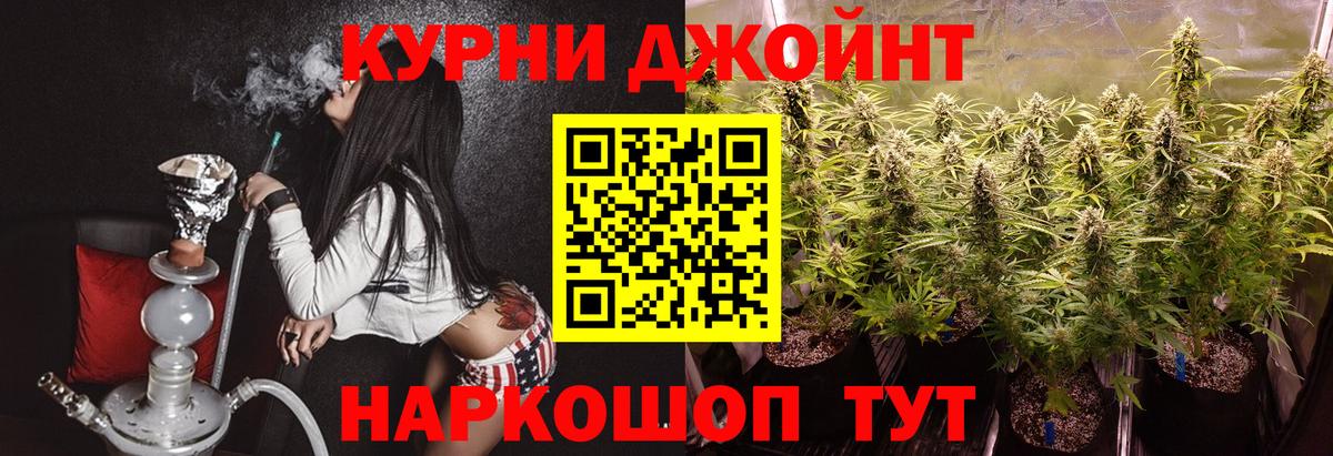 Каннабис SATIVA & INDICA Анапа